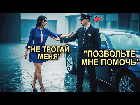 Видео: Отец-Одиночка Годами Работал На Миллионершу… Пока Одна Её Фраза, Не Шокировала Его До Глубины Души