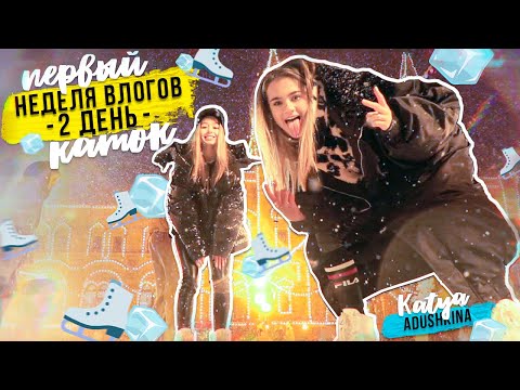 Видео: А ГДЕ КАШАПОВА? День 2