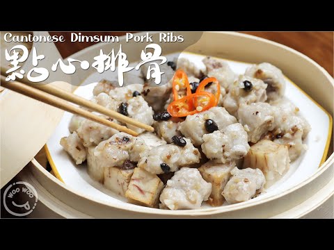 Видео: Секрет вкуса Дим Сам 😋 должен быть белым и нежным, слегка выдавленным из косточки