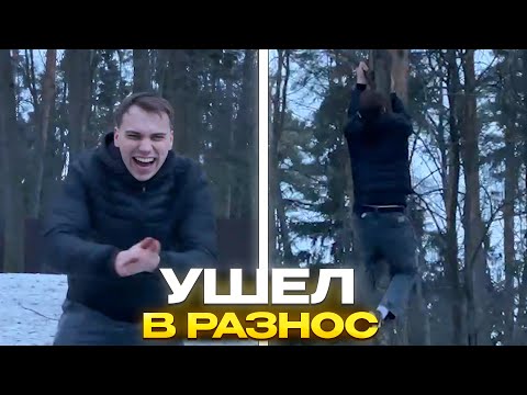 Видео: ПЬЯНЫЙ ГЛЕБ ПОШЕЛ В РАЗНОС | КИШКИ СКВАД
