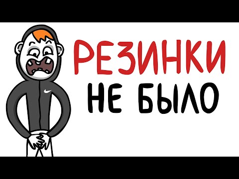 Видео: РЫЖИЙ ДОИГРАЛСЯ...