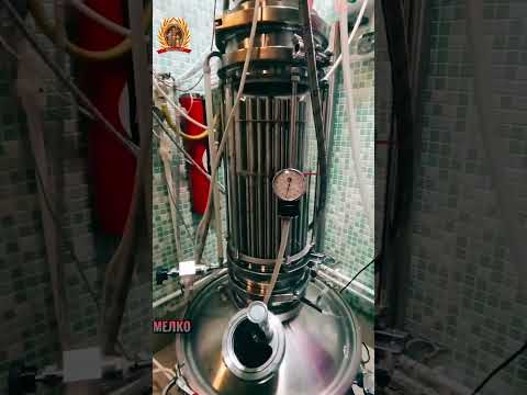 Видео: Дробный перегон Чачи