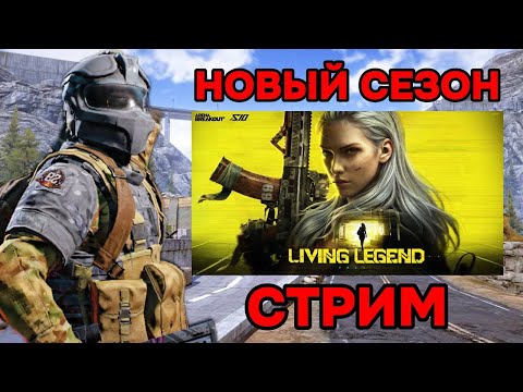 Видео: Ищем диск и просто катаем, стрим по Arena Breakout
