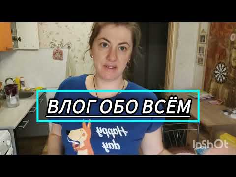 Видео: Покупки в ДНС 🛒. Мои покупки 💸. Обзор духовки ���лебопечка. Что выбрали 🤔. Хроника дня ⏰.