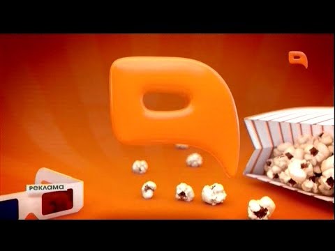 Видео: Рекламний блок та анонси (QTV, 28.08.2017)
