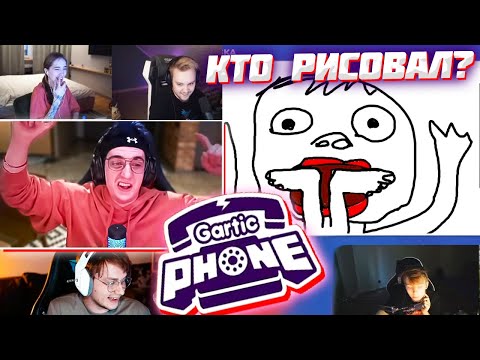 Видео: ЭВЕЛОН СЛОМАННЫЙ ТЕЛЕФОН С ФРИКАМИ