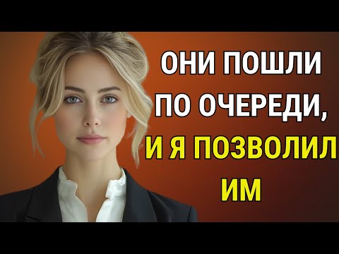 Видео: Я думал, что мне придётся оттолкнуть одного… Вместо этого я притянул обоих