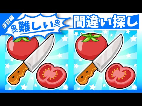 Видео: ◤◢◤◢Найди отличия◤◢◤◢IQ 130, если вы найдете их все !