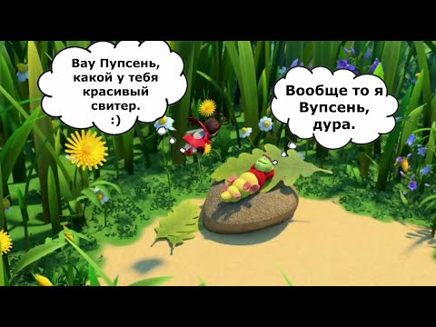 Видео: То что не замечаешь при первом просмотре *25 часть*