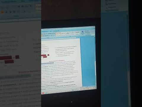 Видео: Волеизъявление-требование несём в собес. Часть 2. Ответ соцзащиты.