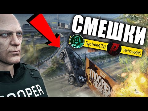 Видео: СКАНДАЛНА ГОНКА със @syntom2518 & @petrowch0 | MAZEN RP