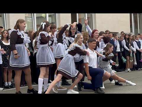 Видео: Флэшмоб 11 класс 2024, 1 сентября, линейка, Несвиж, сш%#№1
