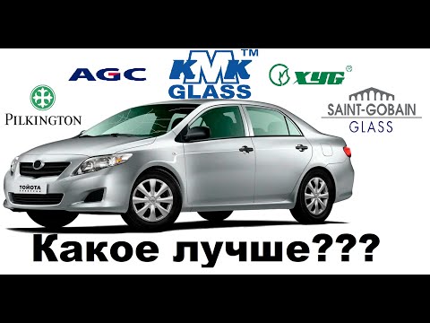 Видео: Лобовое стекло на Тойоту. Какое лучше поставить?