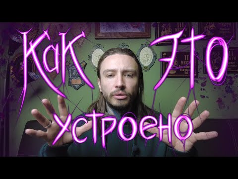 Видео: Тату фесты. Правила, награды, судейство