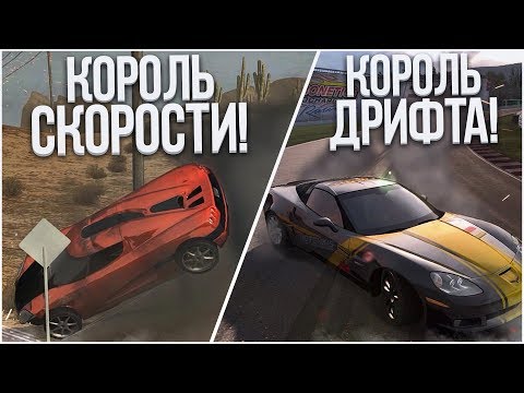 Видео: CHEVROLET CORVETTE Z06 ВАЛИТ БОКОМ И KOENIGSEGG НАКАЗЫВАЕТ ВСЕХ! (ПРОХОЖДЕНИЕ NFS: PRO STREET #32)