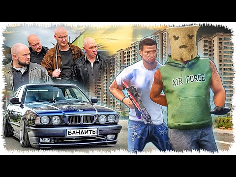 Видео: Жоғалған Джонни (GTA V)