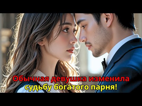 Видео: Все потеряли надежду — но официантка совершила чудо ради сына миллионера!