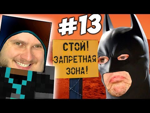 Видео: СЕКРЕТНАЯ БАЗА ИЛОНА МАСКА НА МАРСЕ \\ Приключения Илона Маска в Minecraft #13