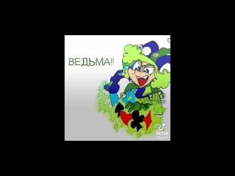 Видео: Реакция клонов на К. Джокера. ~13 карт~
