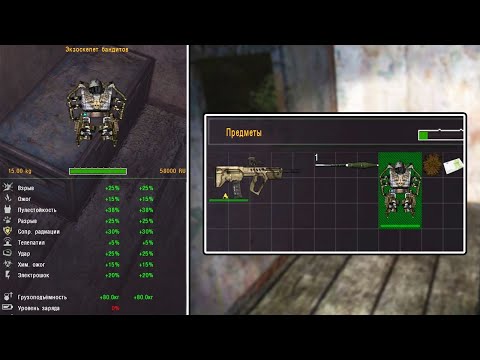 Видео: Мой первый экзоскелет!!!!!!!!!!!!!!!!!! - STALKER ОП 2.2 #0019