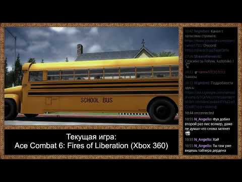 Видео: Прохождение Ace Combat 6: Fires of Liberation (Xbox 360). День 3.