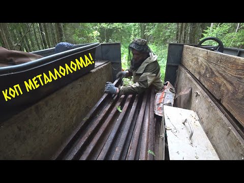 Видео: НАШЛИ ОТЛИЧНОЕ МЕСТО! КУДА НЕ ПОЙДИ ВЕЗДЕ РЕЛЬСЫ! ОЧЕНЬ МНОГО МЕТАЛЛОЛОМА!