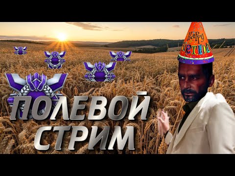 Видео: БАТЫ ДО ВИБРЫ!