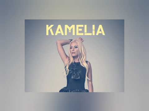 Видео: Камелия - Дъжд От Самота (Kamelia - Rain Of Solitude) + TEXT #ovojebalkan #kamelia #popfolk