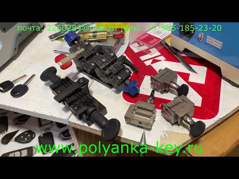 Видео: Козырьки от Венксинга и прыгающие ключи от Dolphin XP-005 Xhorse, тиски М5