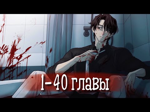 Видео: Сосед сверху [Озвучка манги | 1-40 главы] ужасы | триллер