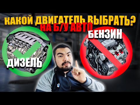 Видео: Вся ПРАВДА про БЕНЗИНОВЫХ НЕМЦЕВ! МНОГО ПРОБЛЕМ и МАЛО НАДЕЖНОСТИ!