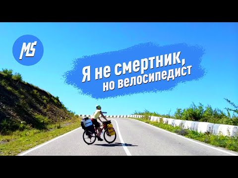 Видео: 5 причин ИГНОРИРОВАТЬ ТРОТУАРЫ на велосипеде. Почему я еду только по проезжей части? Мультиспорт