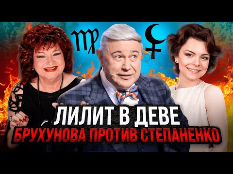 Видео: КАК 2 ПИРАНЬИ поделили 1,5 МИЛЛИАРДА ₽ Петросяна #чернаялуна #астрология #отношения #лилит #петросян