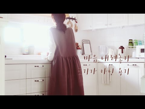 Видео: Не сдавайся и будь смелым.