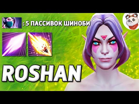 Видео: Главный ЛОВКАЧ КЕРРИ / ROSHAN DEFENSE / Дота 2