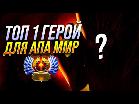 Видео: ГАЙД НА САМОГО ПРОСТОГО КЕРРИ В ДОТЕ ОТ 9К ИГРОКА | ТОП 1 ГЕРОЙ ДЛЯ АПА ММР - СПЕКТРА