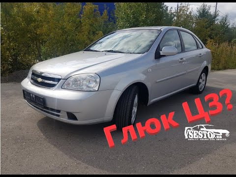 Видео: Глюк центрального замка Chevrolet Lacetti. Не зачиняються двері