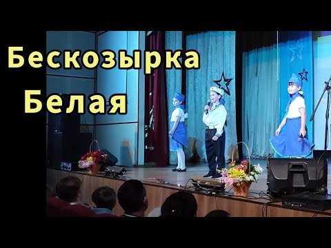 Видео: Бескозырка белая