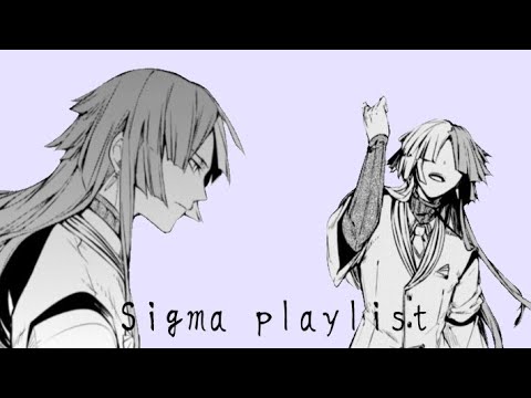 Видео: || Sigma playlist || Сигма плейлист ||
