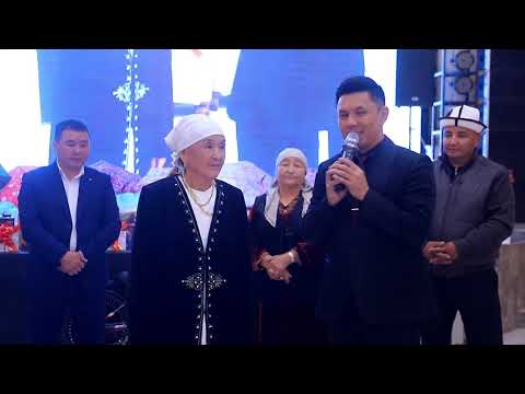 Видео: Кара-суу району Жаны-арык айылы ҮЙ ТОЙ УУЛ ТОЙ 