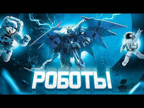 Видео: НОВАЯ РУЛЕТКА с ГАНДАМ РОБОТАМИ В CALL OF DUTY MOBILE