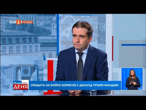 Видео: Божанов: Борисов е в ръцете на Сарафов дали ще бъде обвиняем по делото на Васил Божков за подкупа