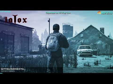 Видео: Серия 1978 ➤ Обзор, inTox Chernarus ➤ #inToxPVE #DayZ