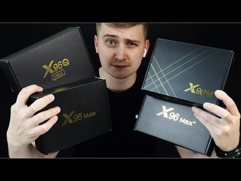 Видео: Сравнение ТВ боксов X96 MATE, X96Q MAX, X96 MAX+, X96M Какую андроид приставку выбрать?