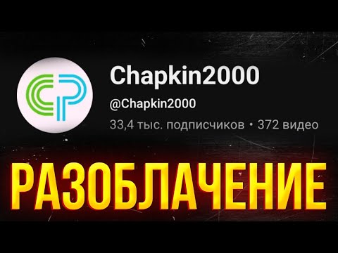 Видео: САМАЯ БОЛЬШАЯ ФЕРМА БОТОВ ДЛЯ НАКРУТКИ АУДИТОРИИ!