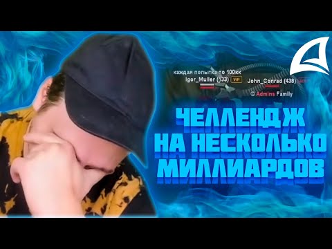 Видео: ИГРОКИ ЗАБРАЛИ У МАРАСА ШАКУРА ВСЕ ВИРТЫ И AZ-КОИНЫ НА TUCSON