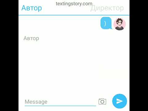 Видео: Балди и Директор 8.