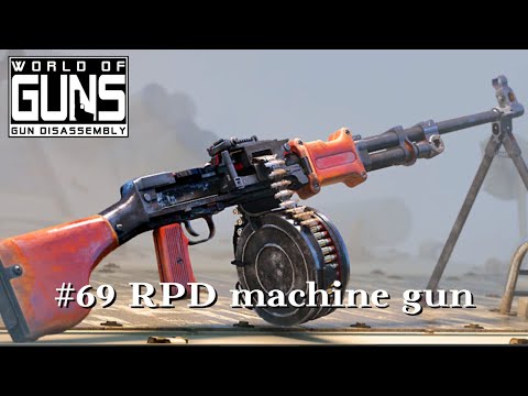 Видео: World of Guns: Guns Disassembly #69 | RPD machine gun | пулемёт Дегтярёва