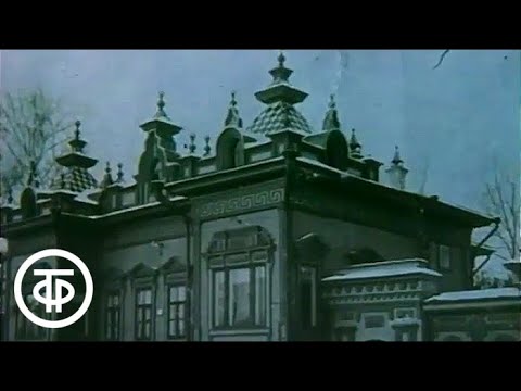 Видео: Елабуга (1987)