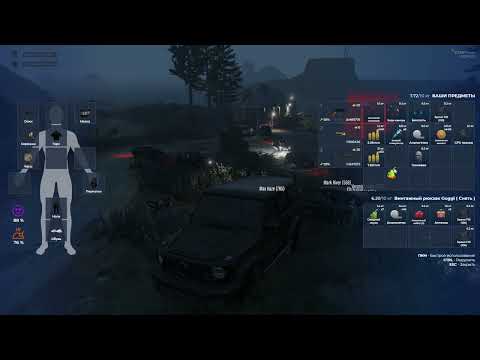 Видео: улика3